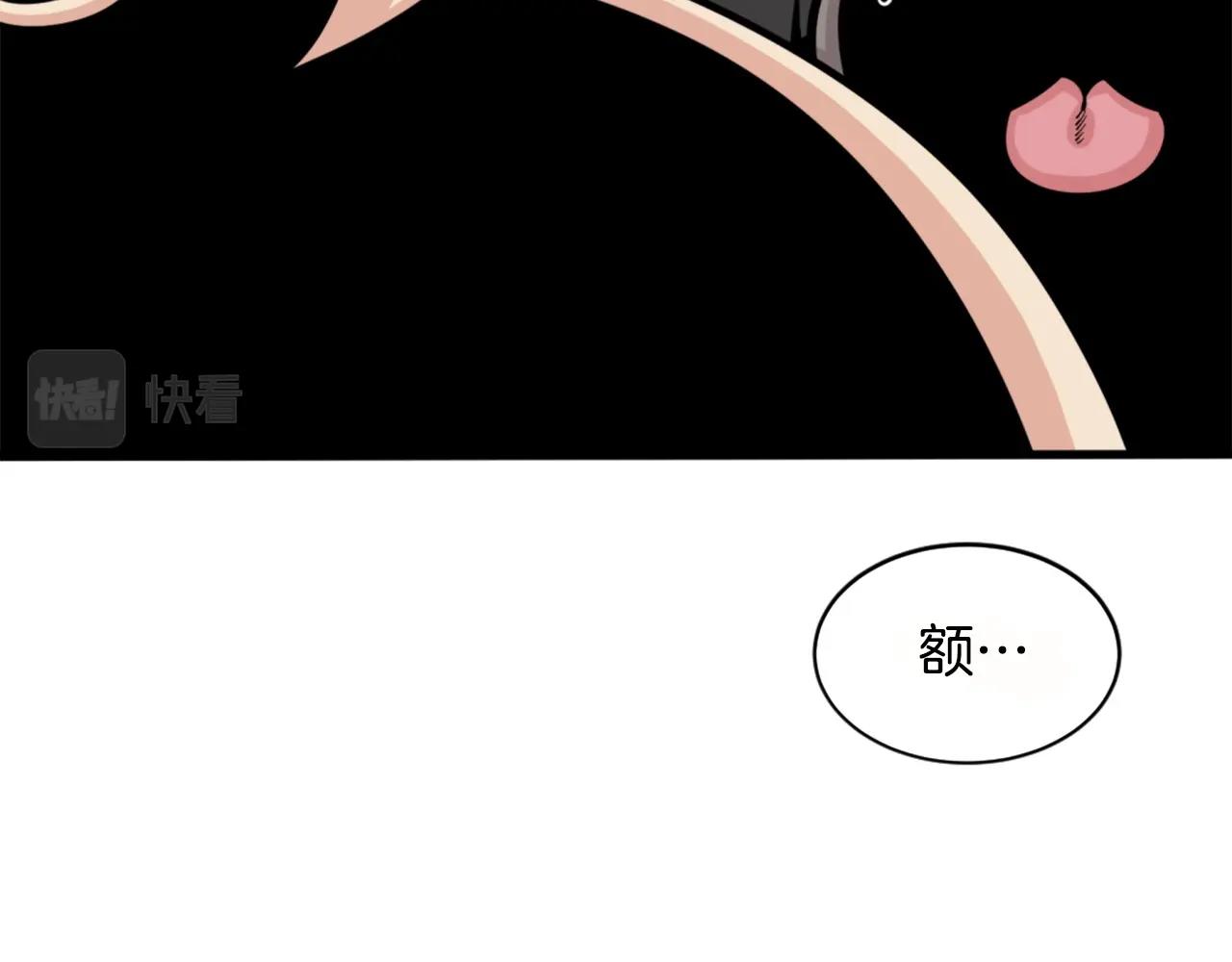 《公寓勇士》第26话 城市中的邪恶与黑暗 第19页