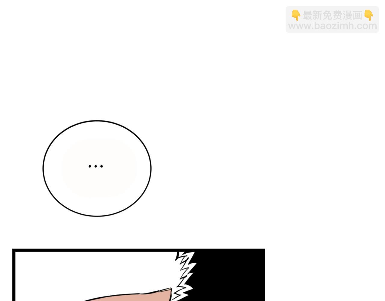 《公寓勇士》第26话 城市中的邪恶与黑暗 第44页