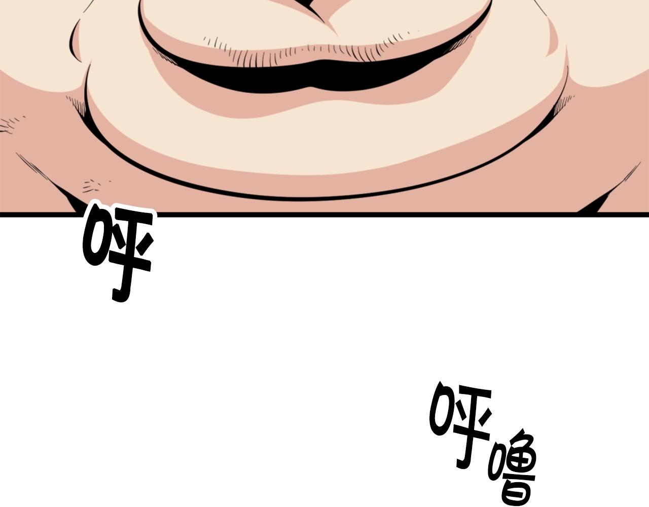 《公寓勇士》第26话 城市中的邪恶与黑暗 第5页