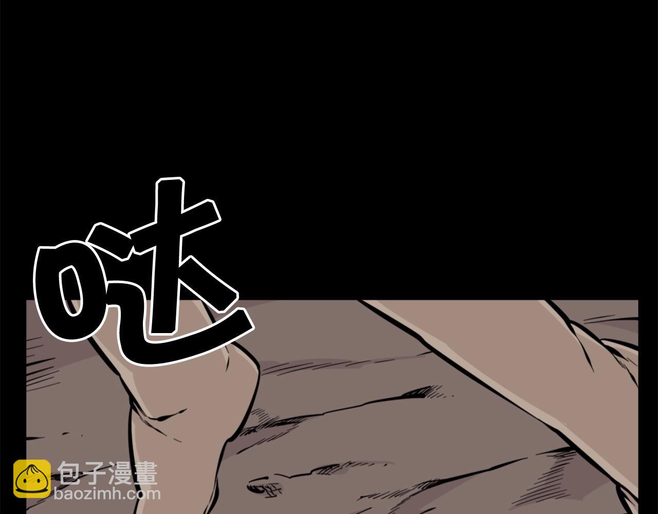 《公寓勇士》第28话 罗宾登场！ 第18页