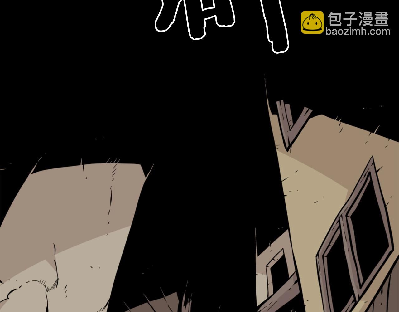 《公寓勇士》第28话 罗宾登场！ 第2页