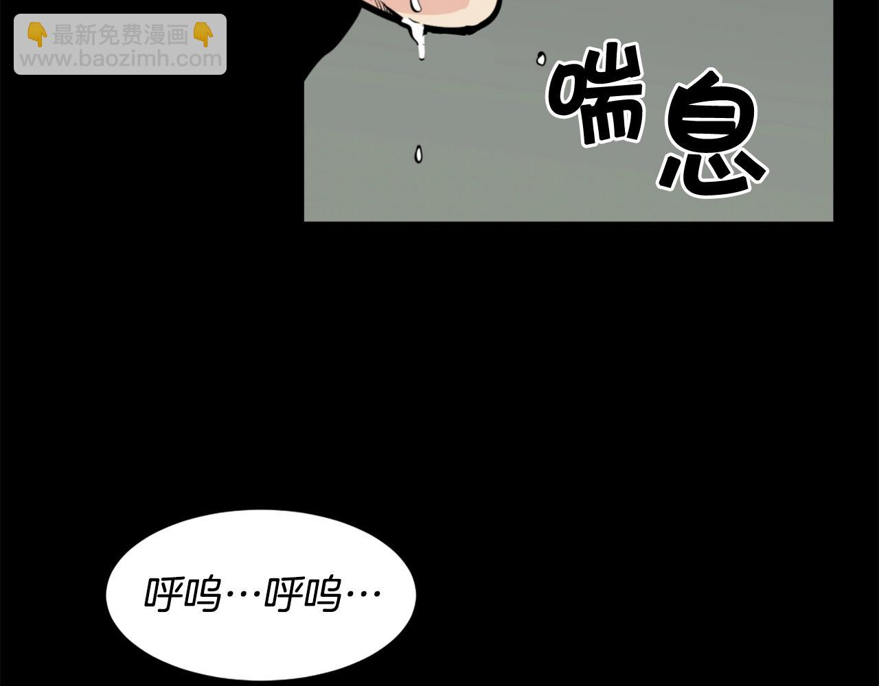 《公寓勇士》第28话 罗宾登场！ 第7页