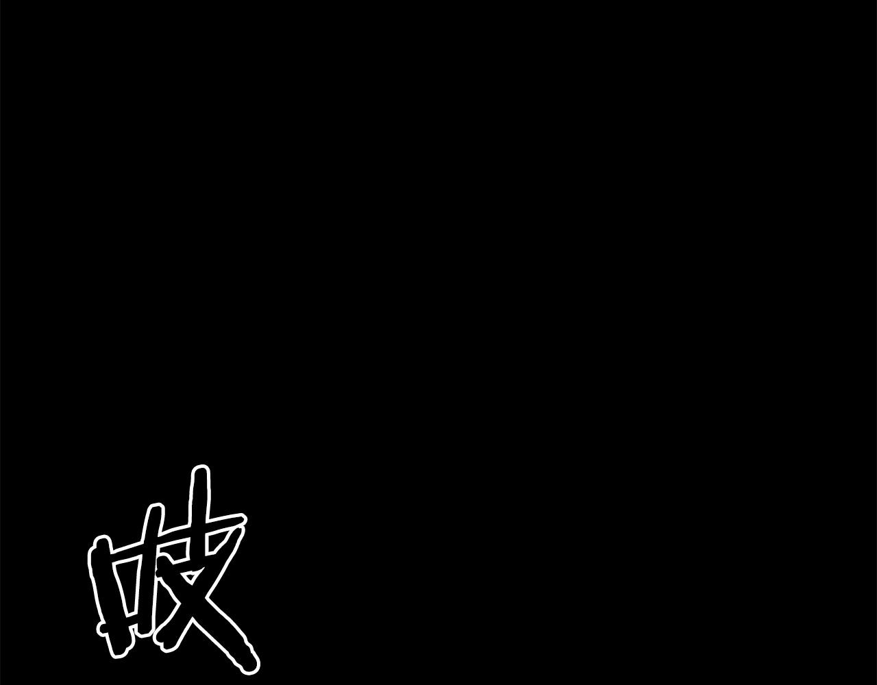 《公寓勇士》第30话 san值给我掉！ 第12页