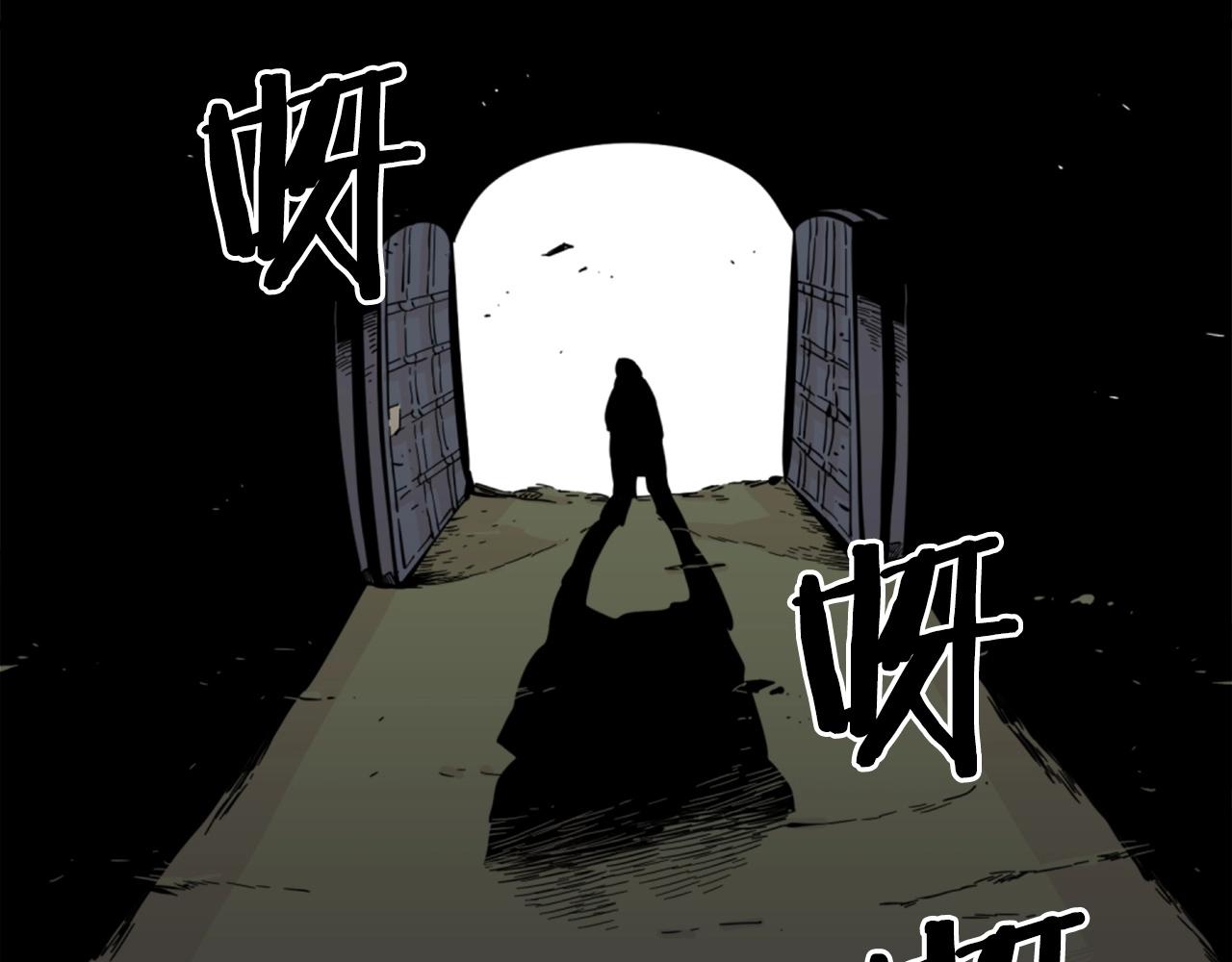 《公寓勇士》第30话 san值给我掉！ 第13页
