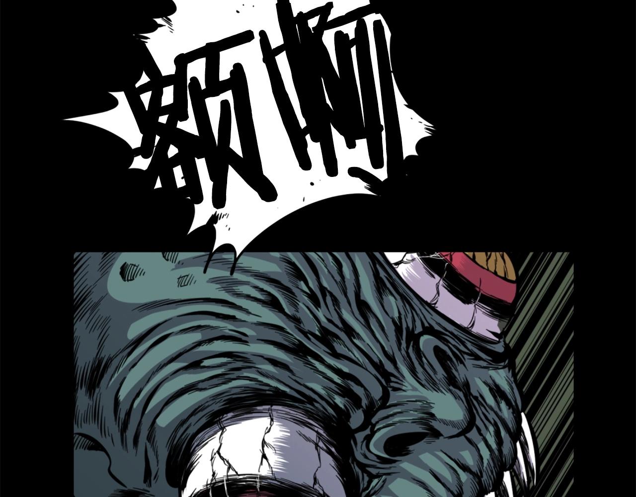 《公寓勇士》第31话 刀刀烈火 第20页