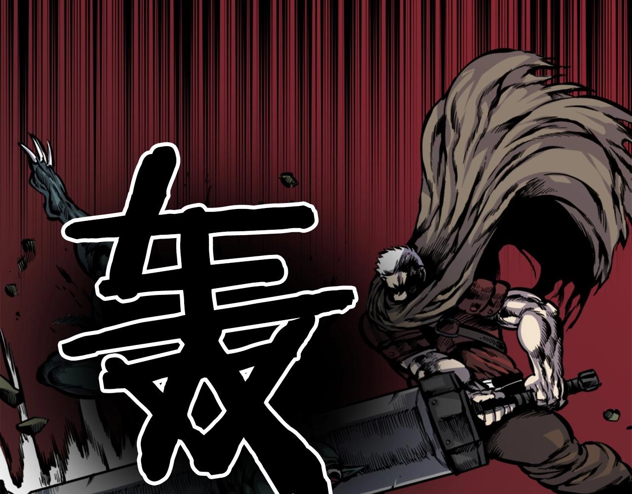 《公寓勇士》第31话 刀刀烈火 第24页