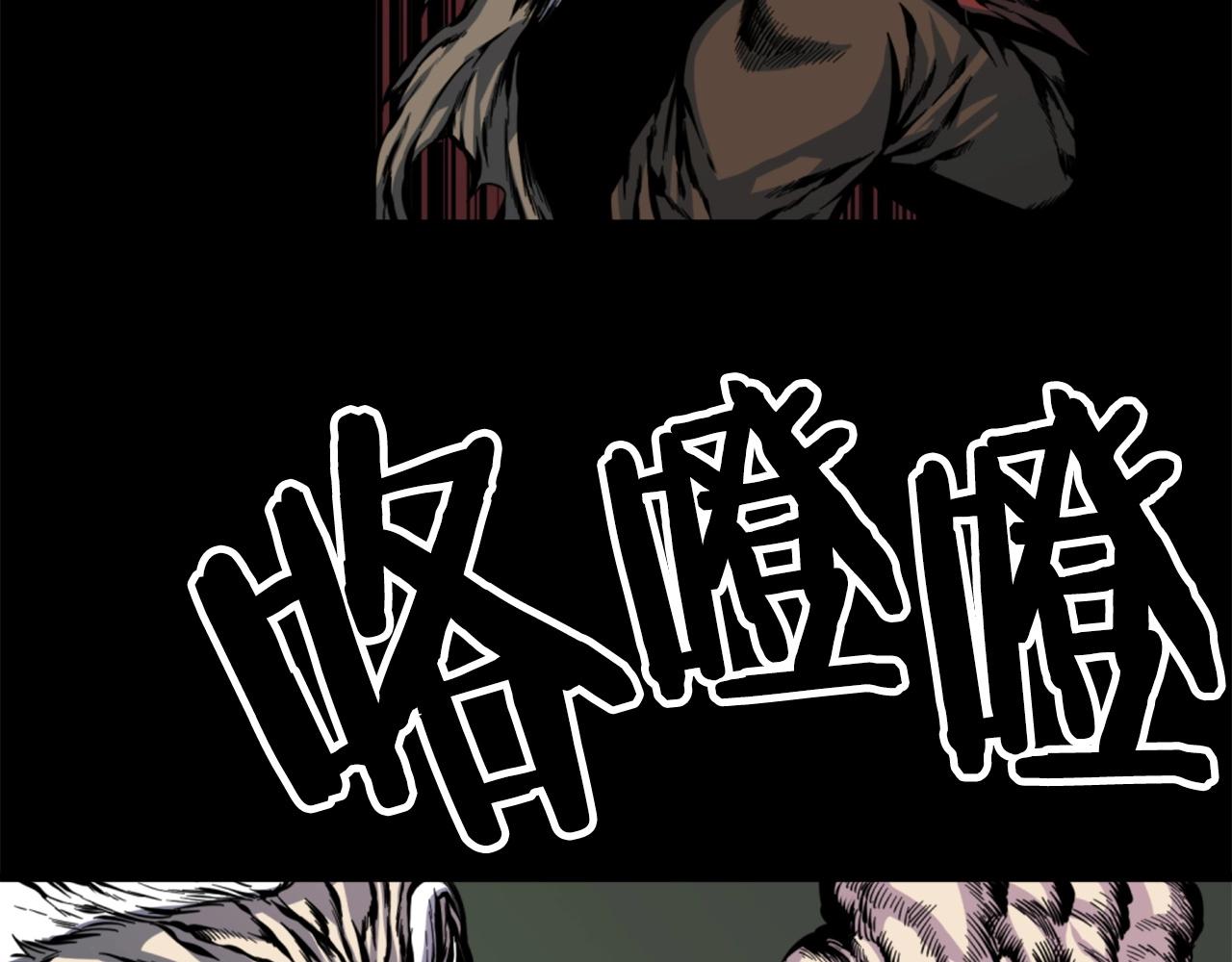 《公寓勇士》第31话 刀刀烈火 第30页