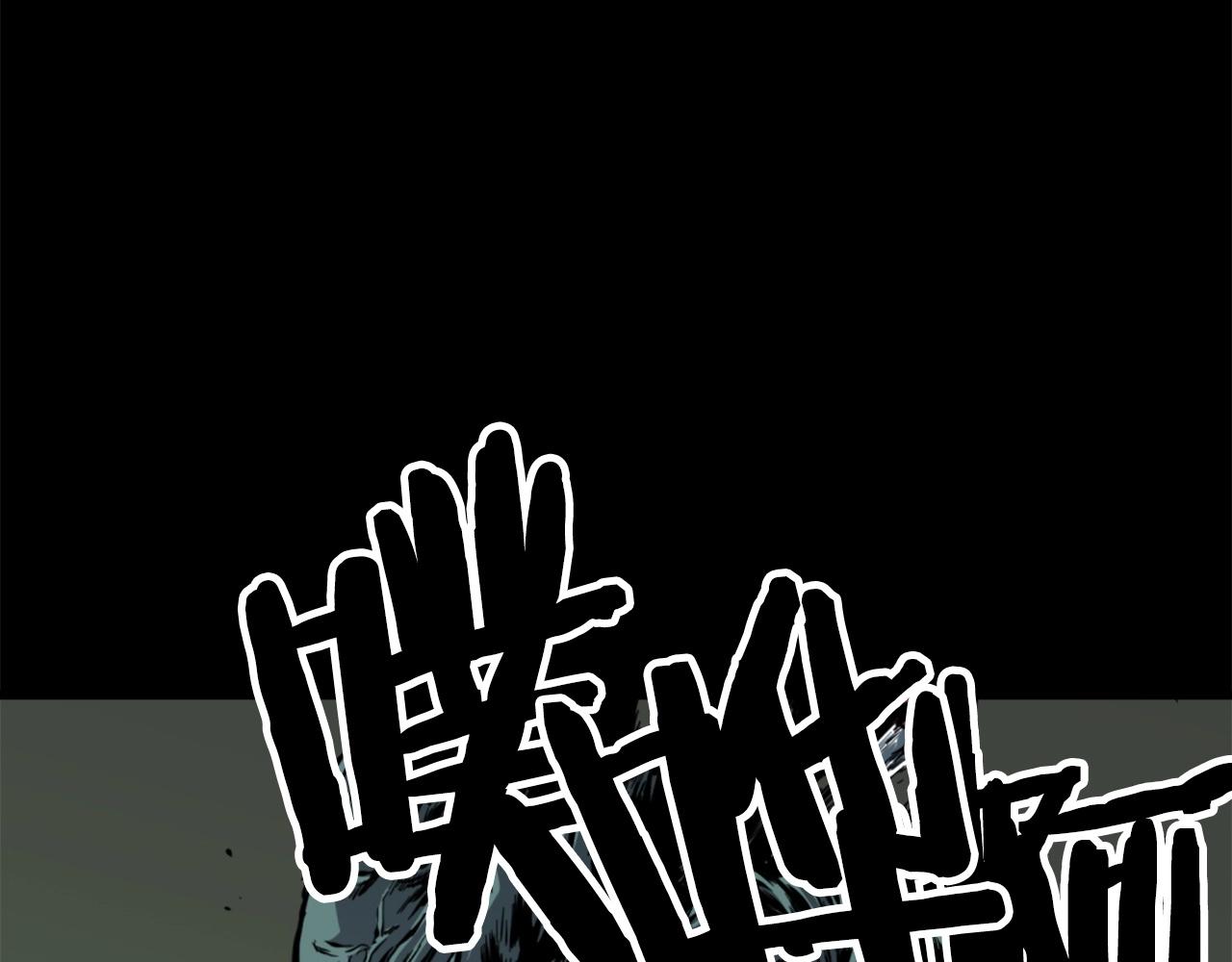 《公寓勇士》第31话 刀刀烈火 第35页