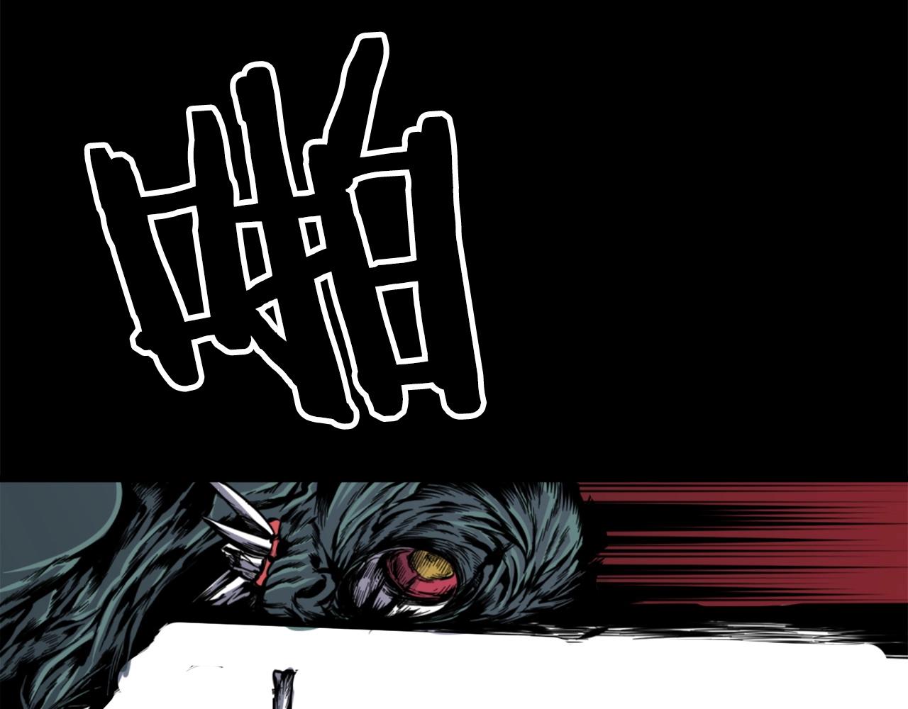 《公寓勇士》第31话 刀刀烈火 第39页