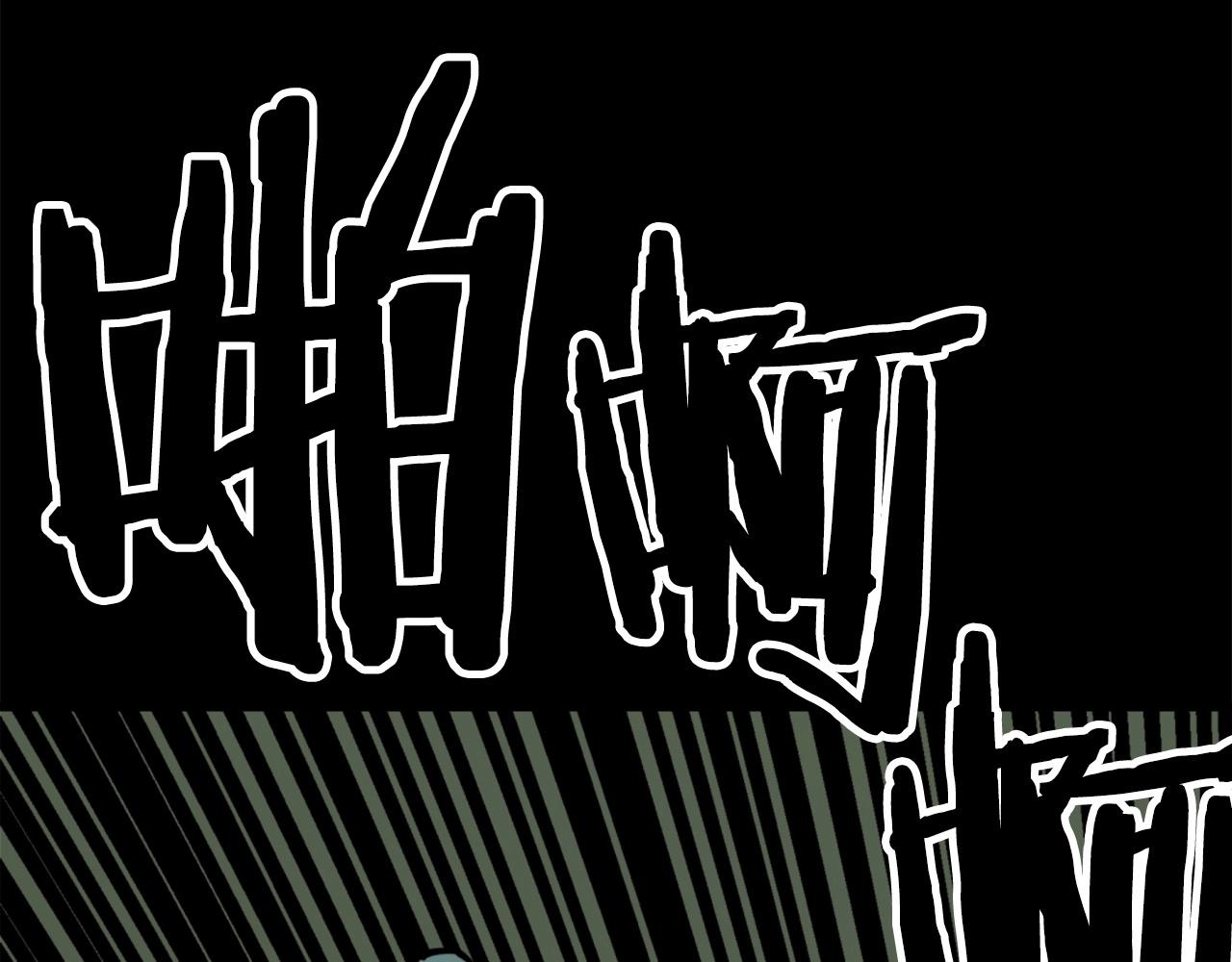 《公寓勇士》第31话 刀刀烈火 第6页