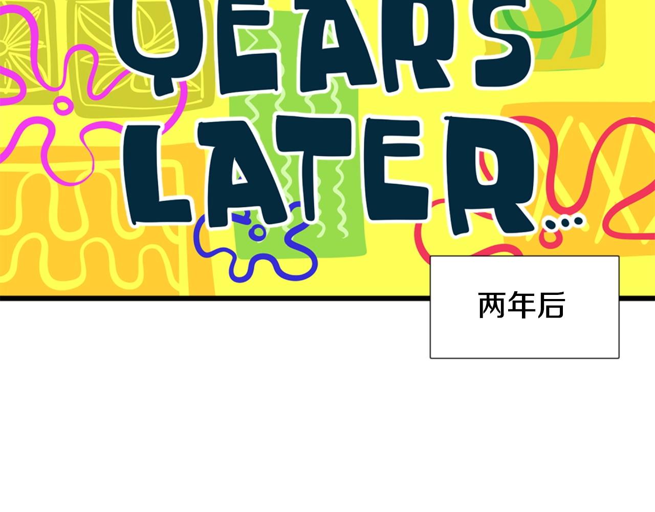 《公寓勇士》第33话 打工是不可能打工的 第20页