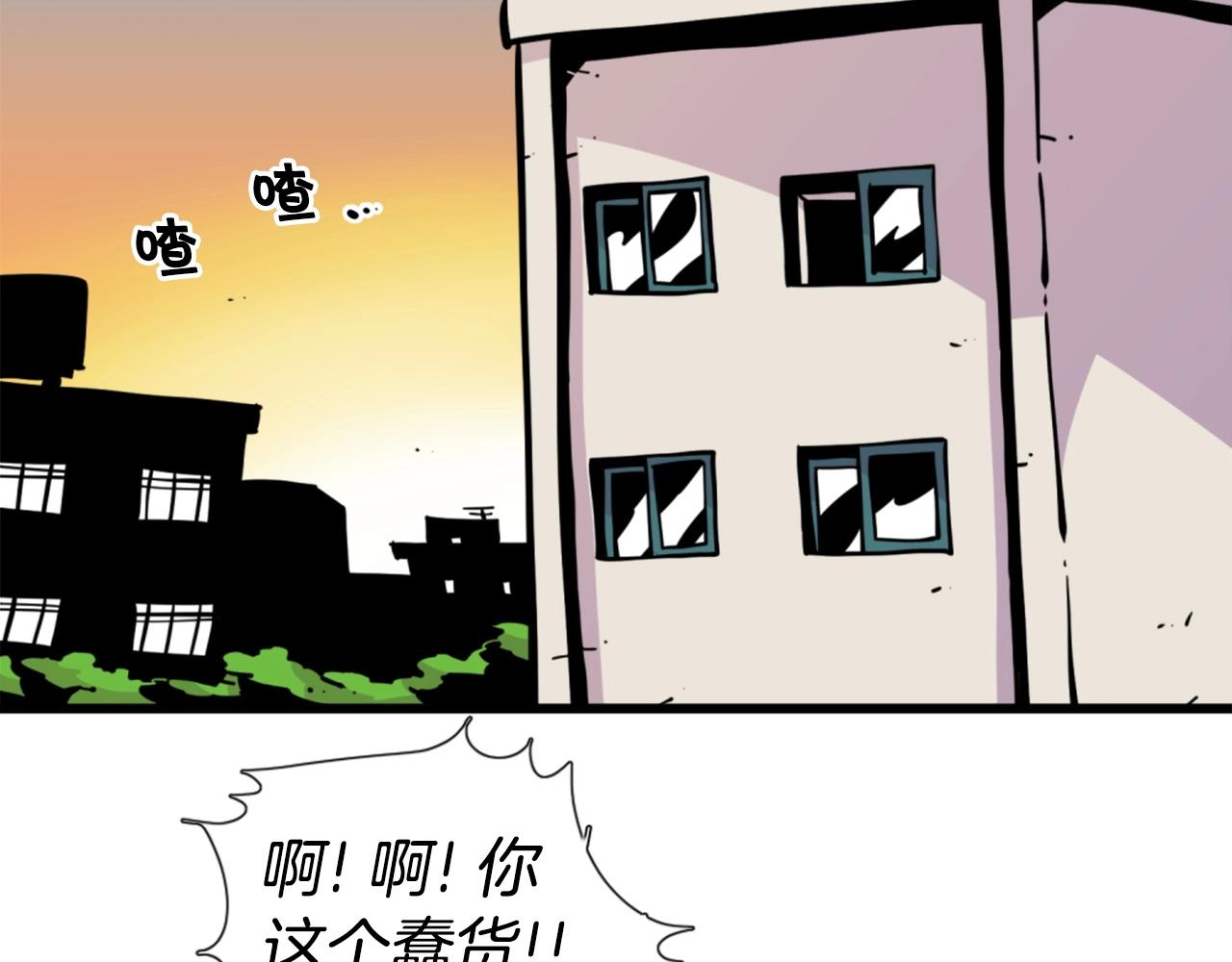 《公寓勇士》第33话 打工是不可能打工的 第22页