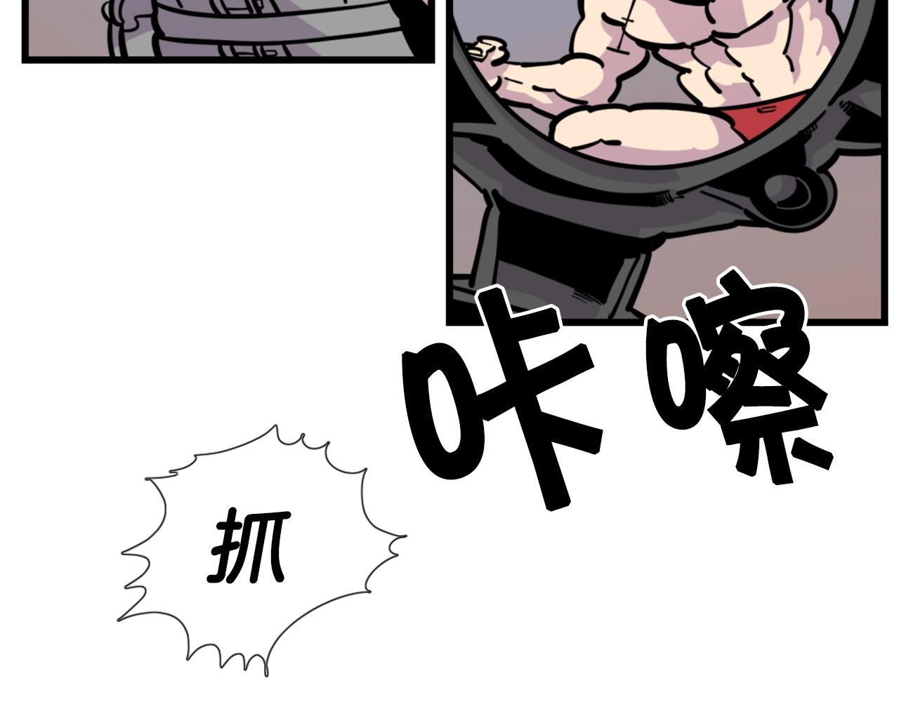 《公寓勇士》第33话 打工是不可能打工的 第29页