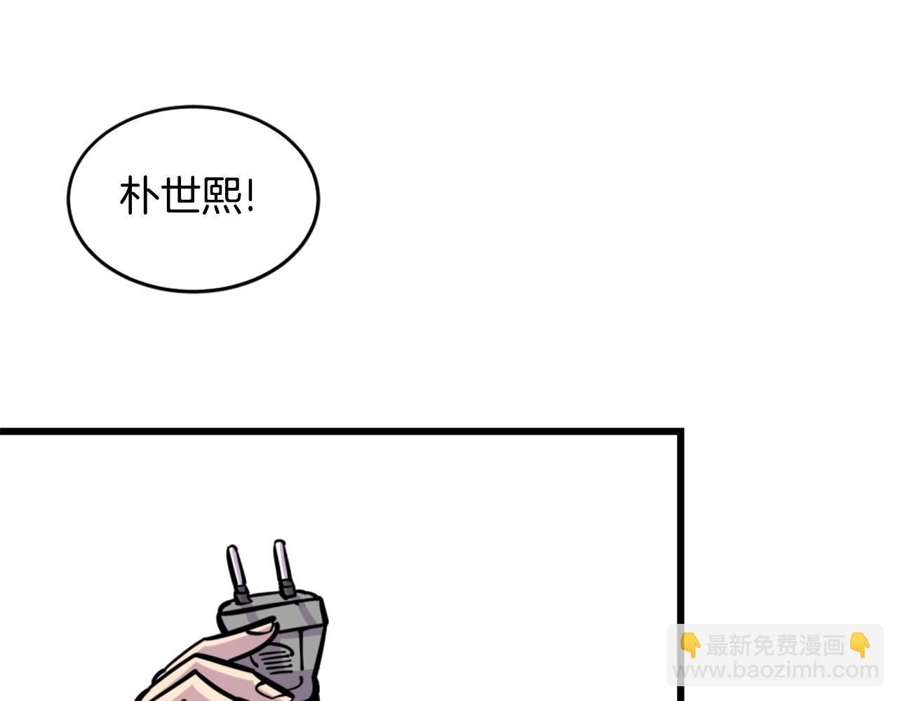 《公寓勇士》第33话 打工是不可能打工的 第35页