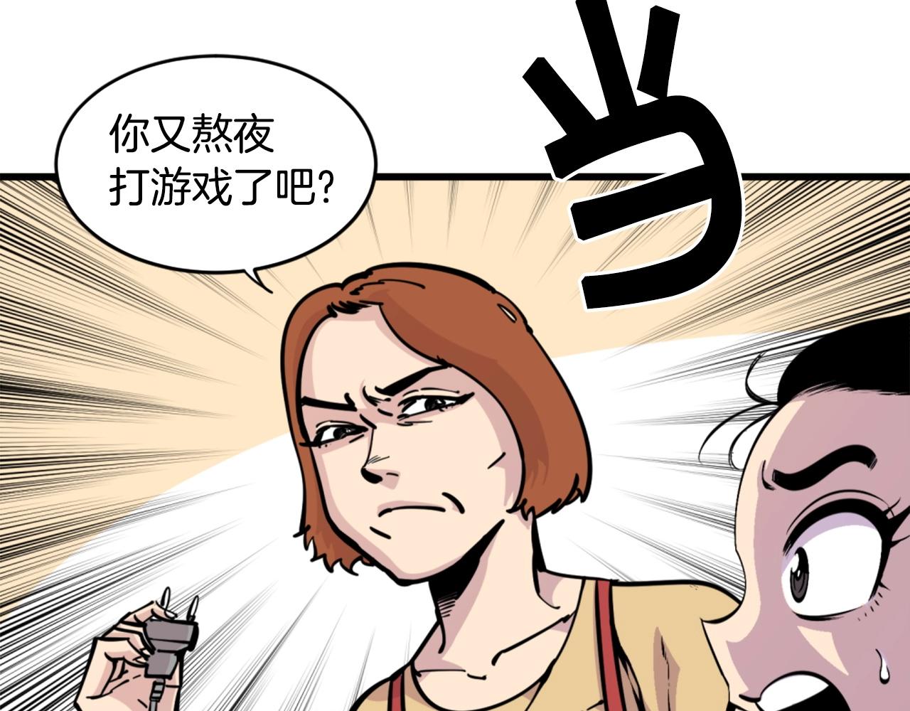 《公寓勇士》第33话 打工是不可能打工的 第37页