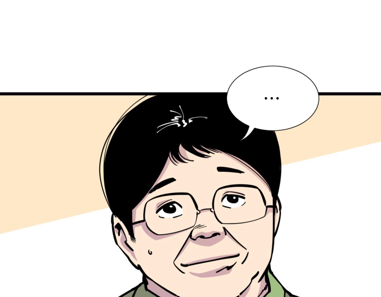 《公寓勇士》第33话 打工是不可能打工的 第46页