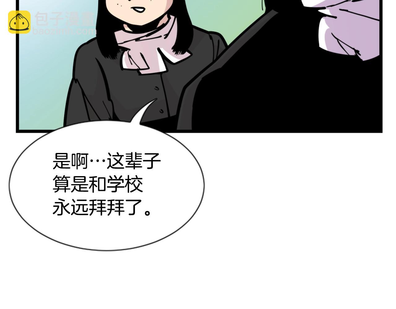《公寓勇士》第33话 打工是不可能打工的 第8页