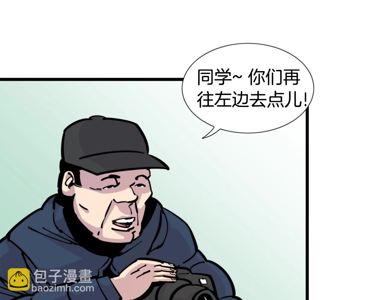 《公寓勇士》第33话 打工是不可能打工的 第9页