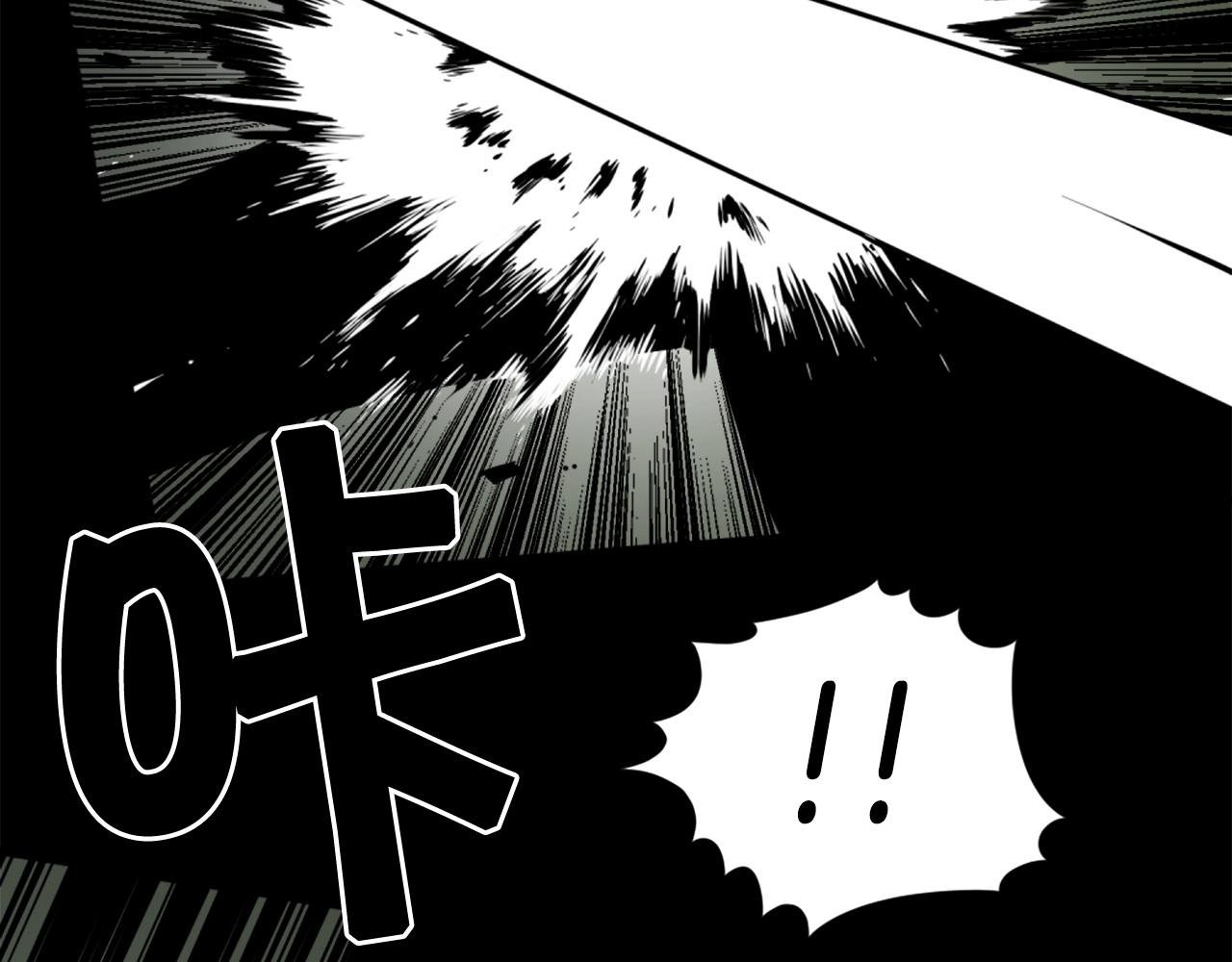 《公寓勇士》第34话 哭！你就知道！哭！！ 第13页