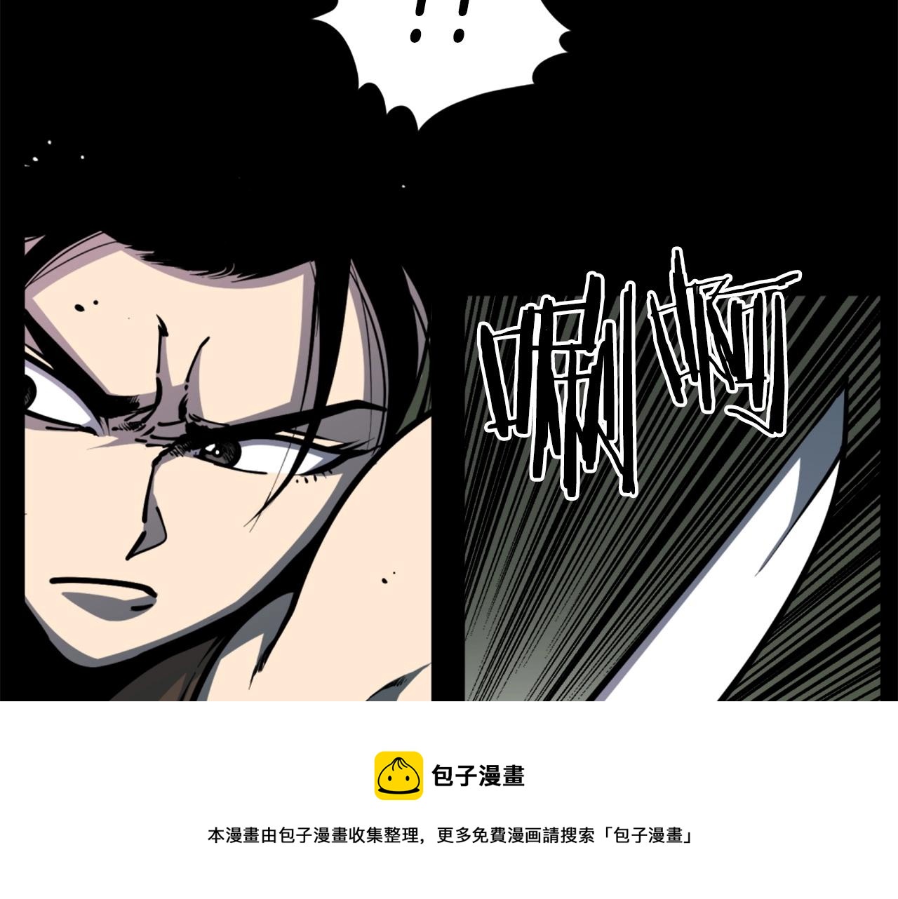 《公寓勇士》第34话 哭！你就知道！哭！！ 第21页
