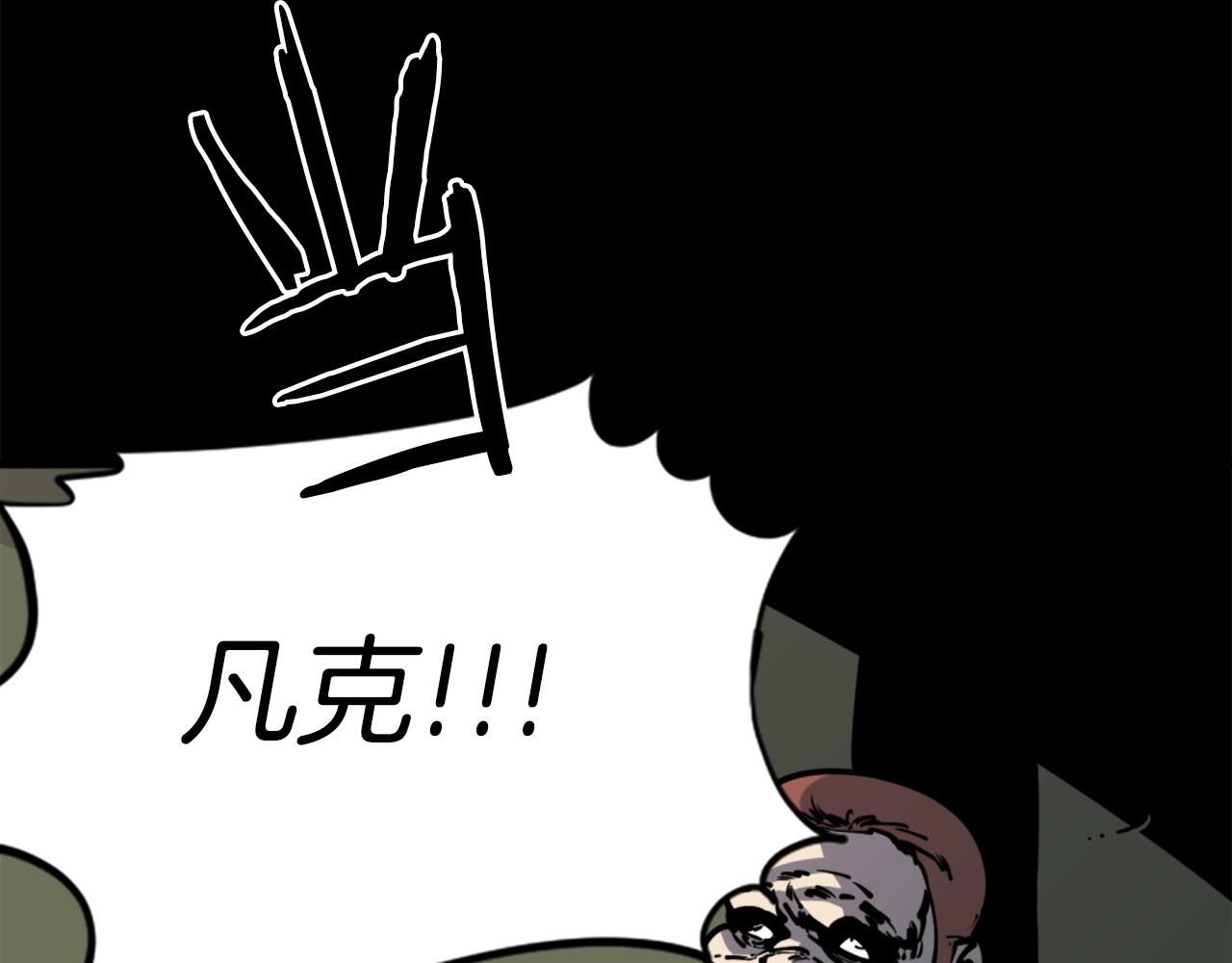 《公寓勇士》第34话 哭！你就知道！哭！！ 第5页