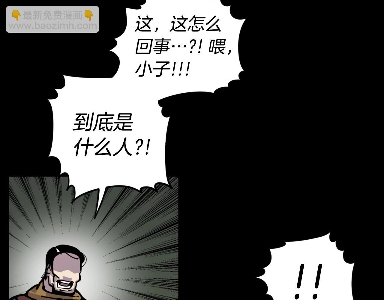 《公寓勇士》第34话 哭！你就知道！哭！！ 第7页