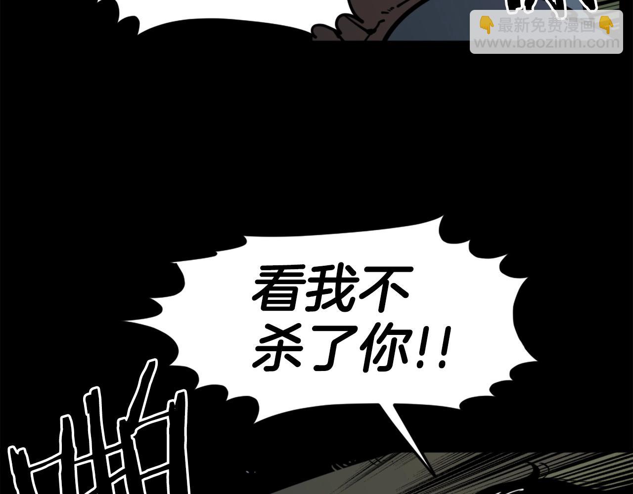 《公寓勇士》第34话 哭！你就知道！哭！！ 第9页
