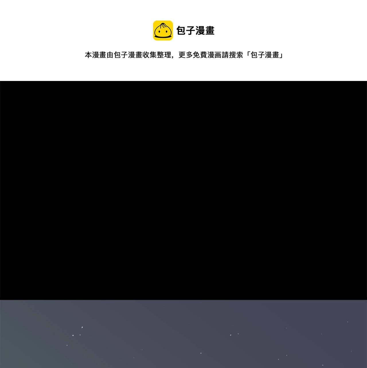 《公寓勇士》第32话 外涌 第1页