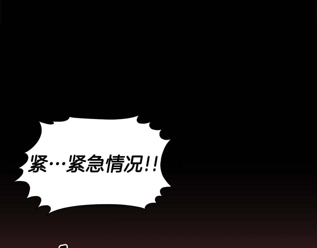 《公寓勇士》第32话 外涌 第28页