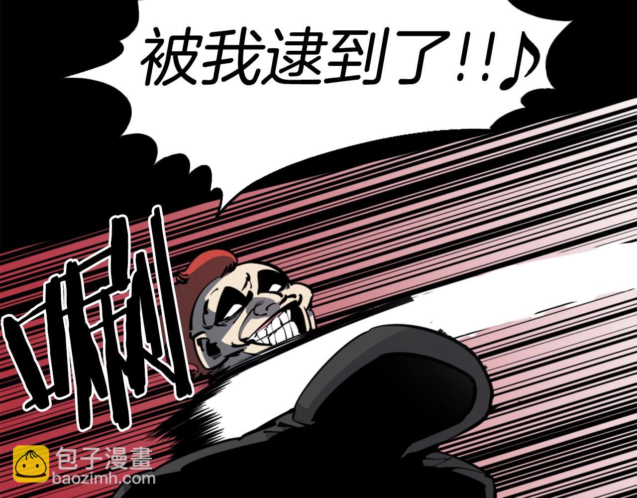 《公寓勇士》第35话 战斗吧！ 第13页