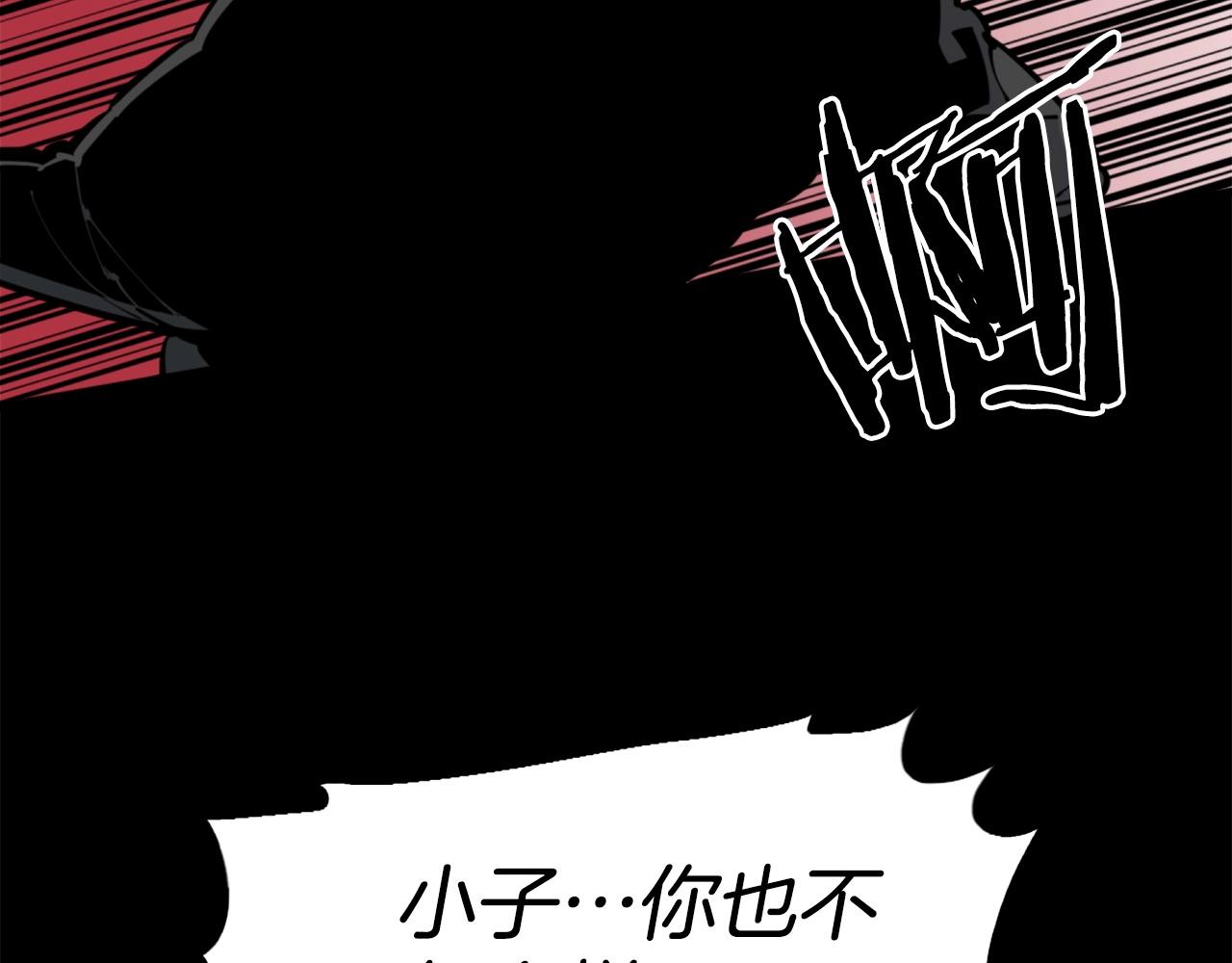 《公寓勇士》第35话 战斗吧！ 第14页