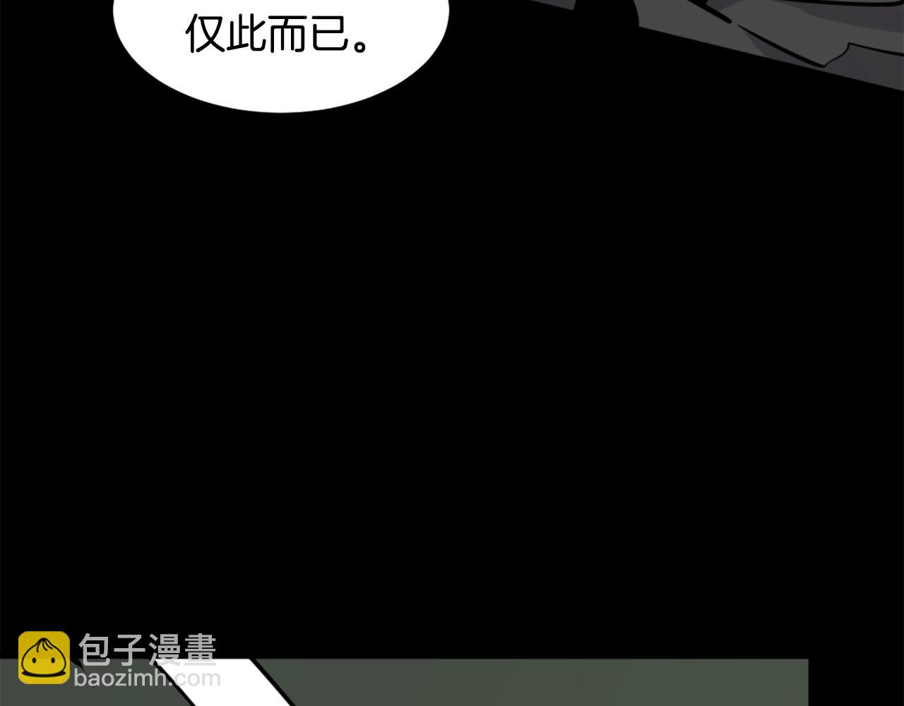 《公寓勇士》第35话 战斗吧！ 第18页