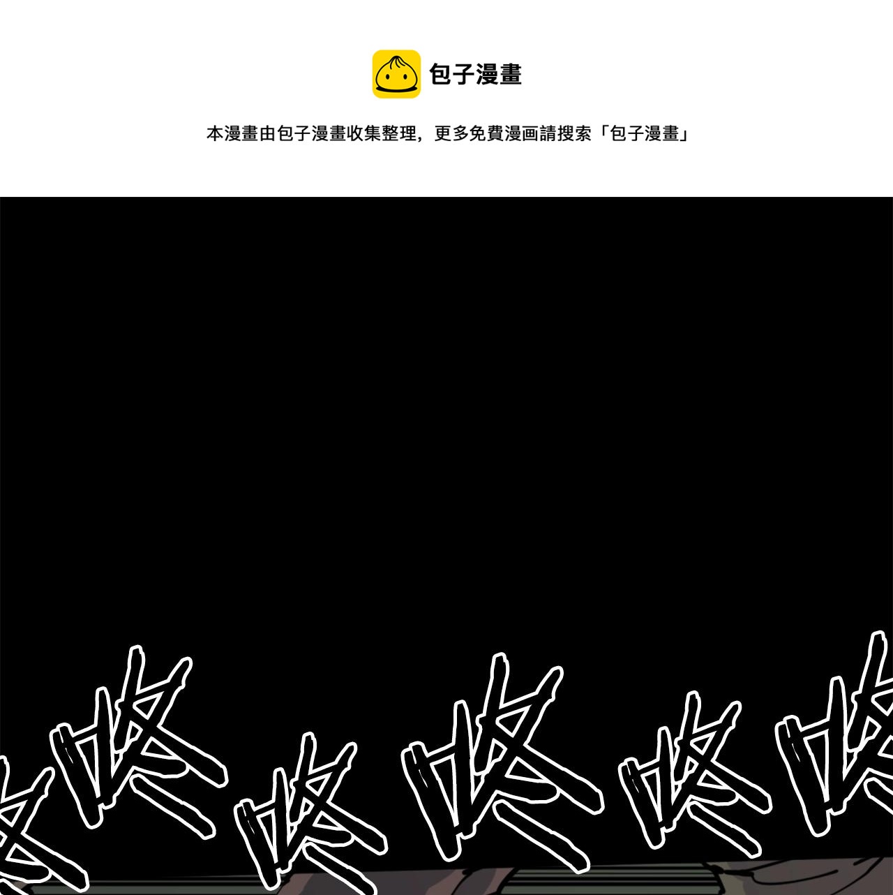 《公寓勇士》第35话 战斗吧！ 第1页
