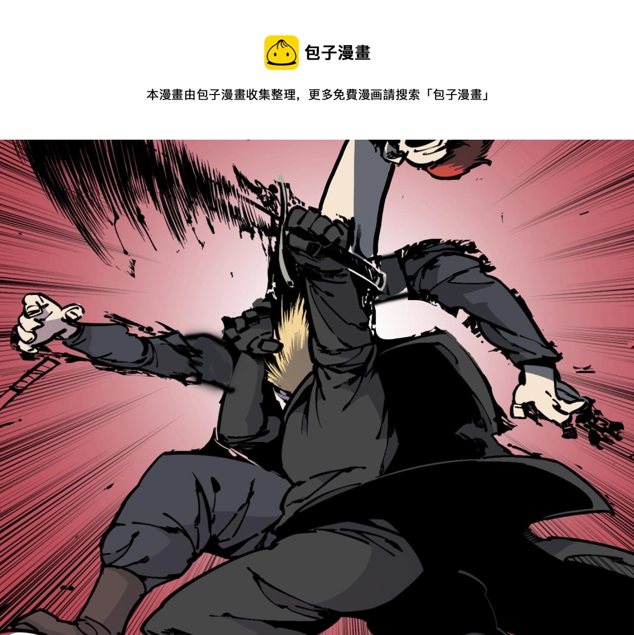 《公寓勇士》第35话 战斗吧！ 第21页