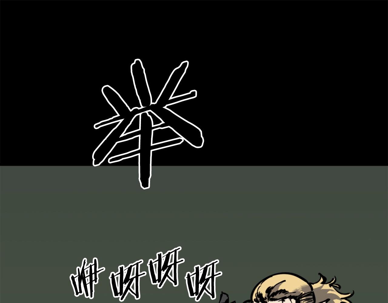 《公寓勇士》第35话 战斗吧！ 第27页