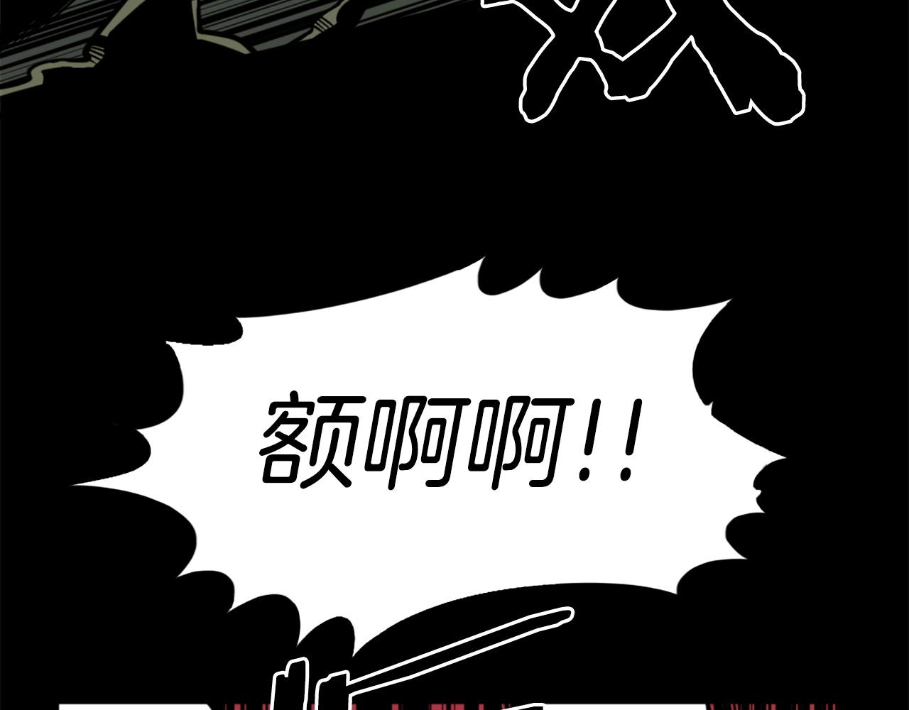《公寓勇士》第35话 战斗吧！ 第33页