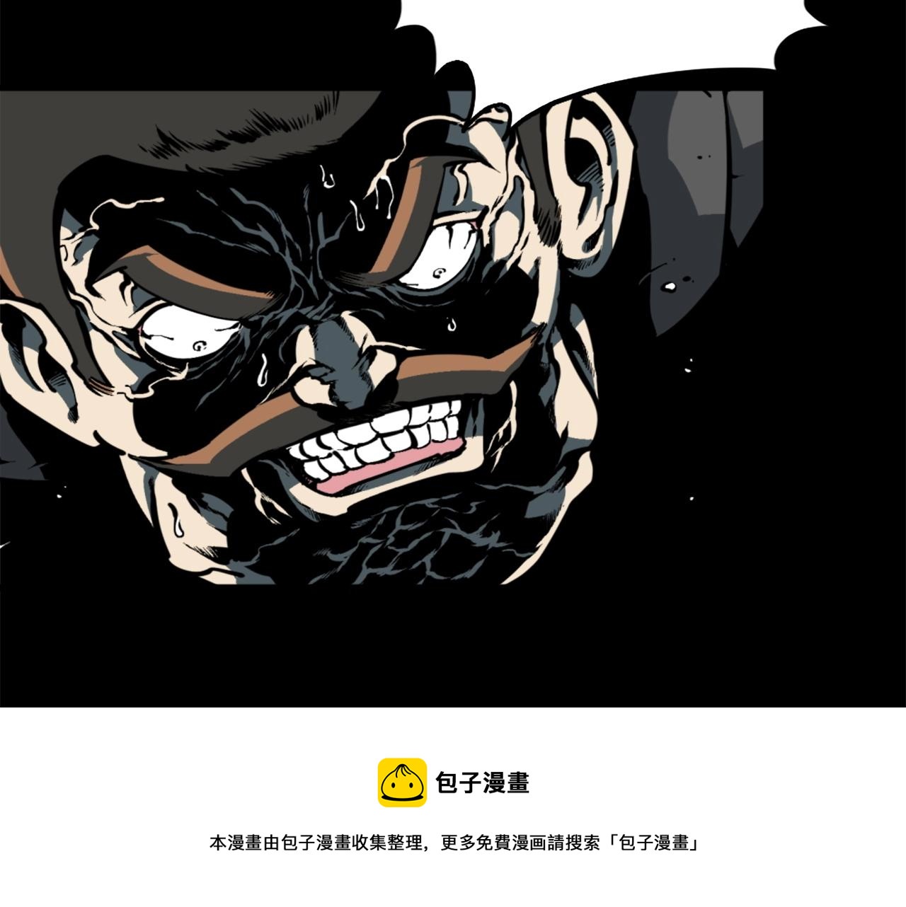《公寓勇士》第35话 战斗吧！ 第41页