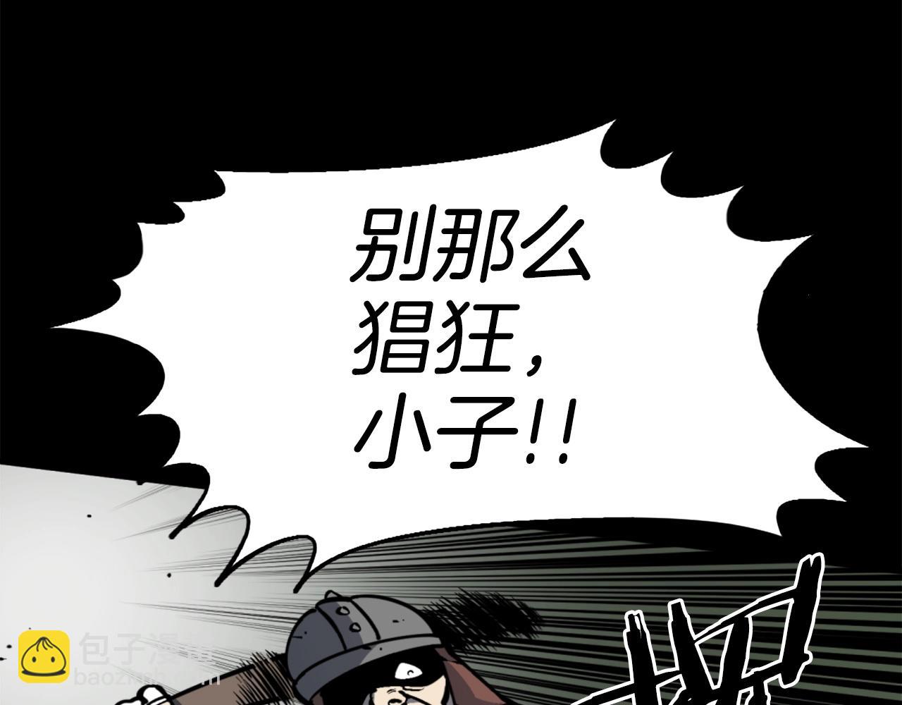 《公寓勇士》第35话 战斗吧！ 第43页