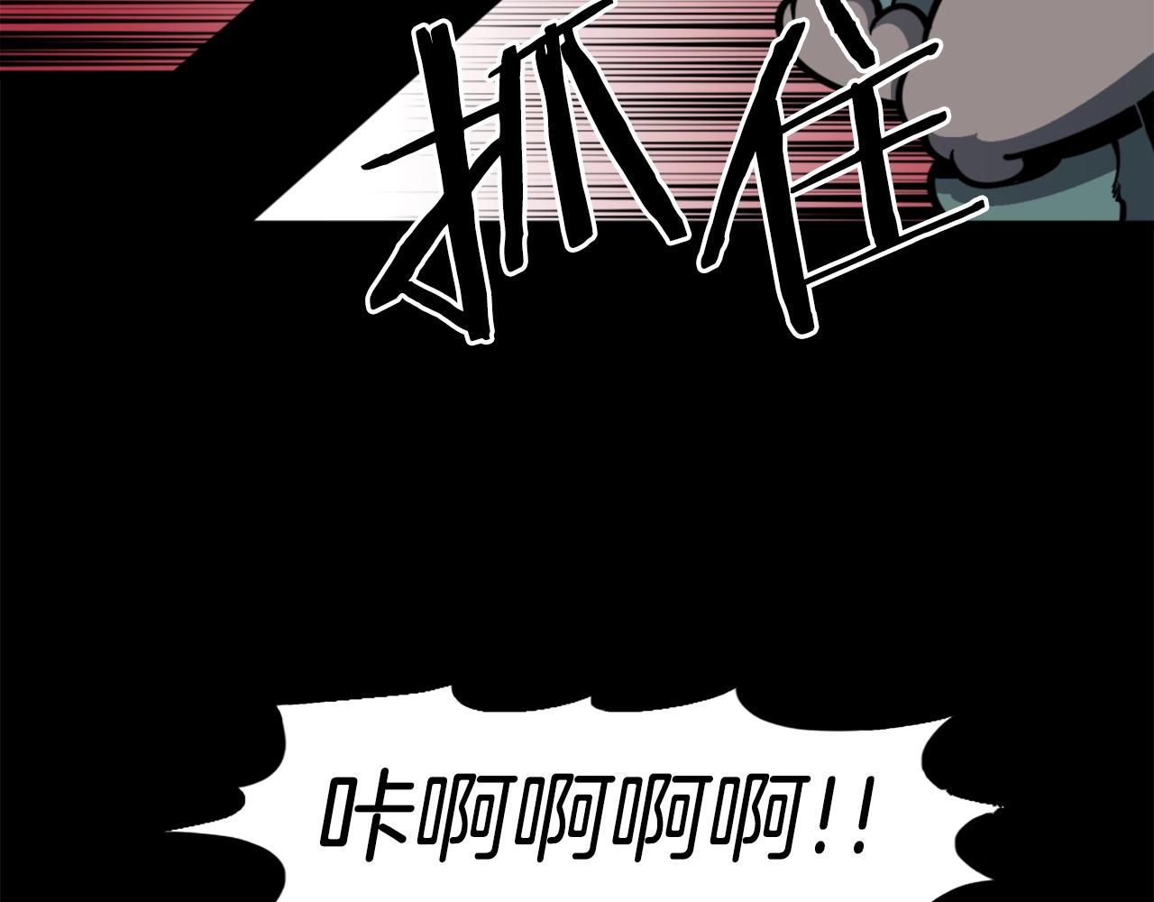 《公寓勇士》第36话 重锤！ 第10页