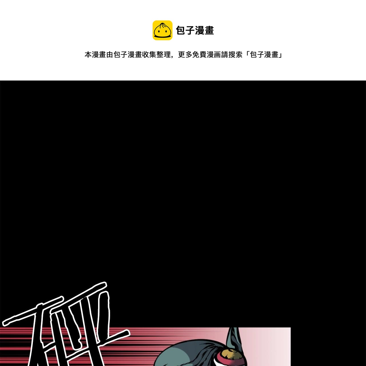 《公寓勇士》第36话 重锤！ 第1页