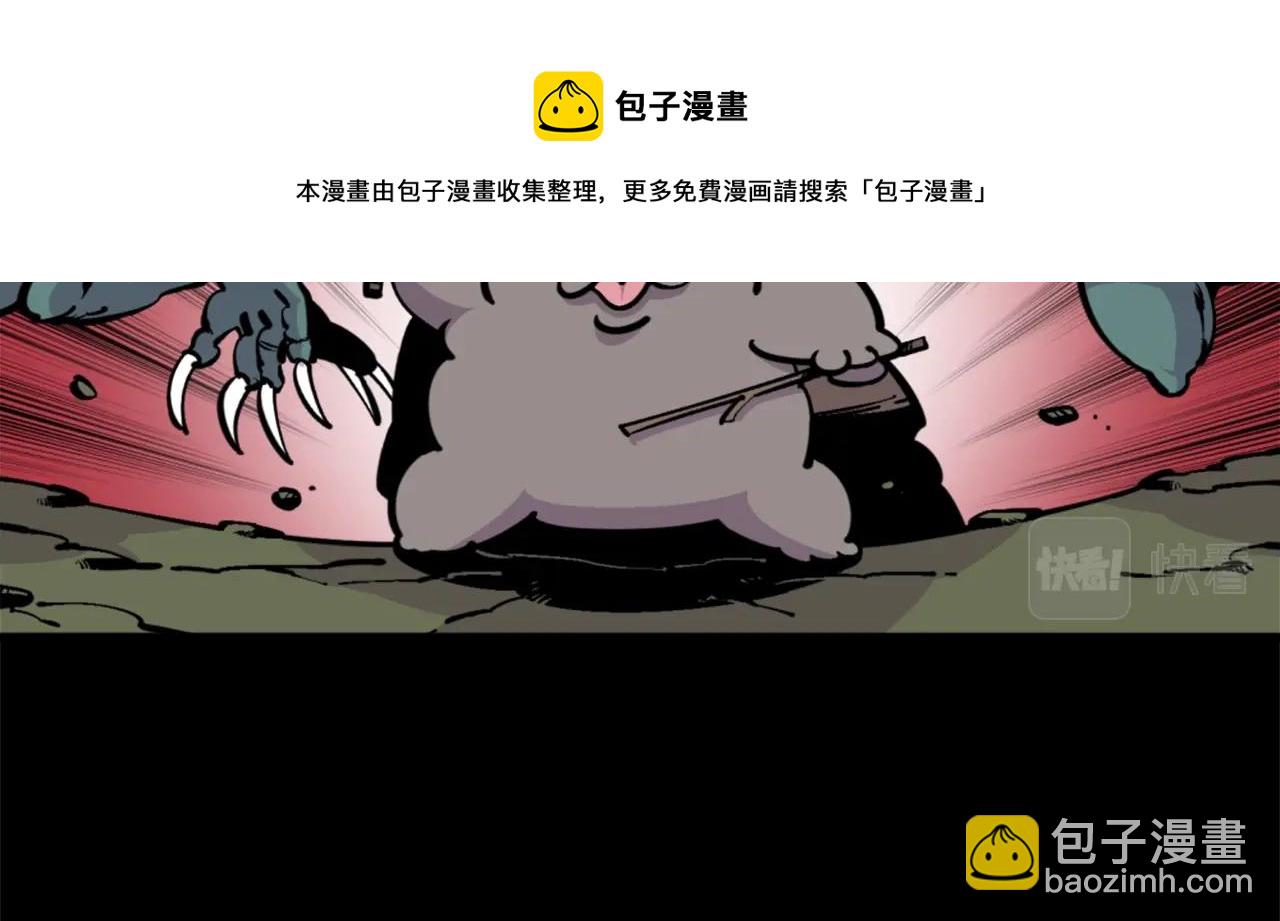 《公寓勇士》第36话 重锤！ 第31页