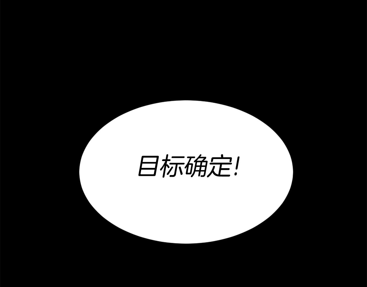 《公寓勇士》第36话 重锤！ 第32页