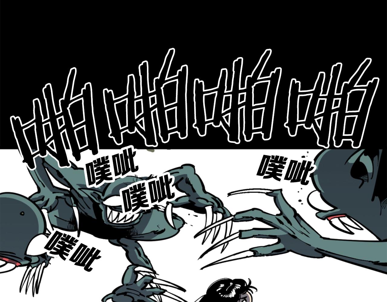 《公寓勇士》第36话 重锤！ 第33页