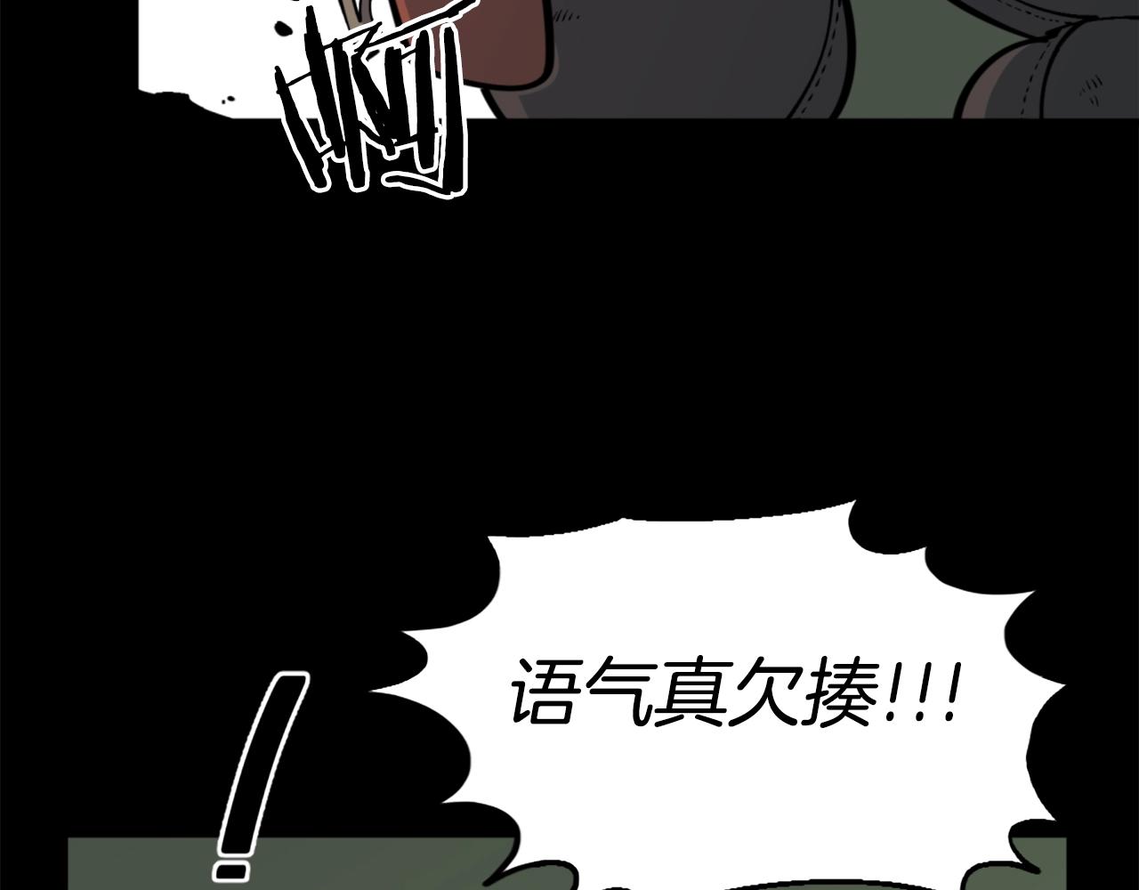 《公寓勇士》第36话 重锤！ 第38页