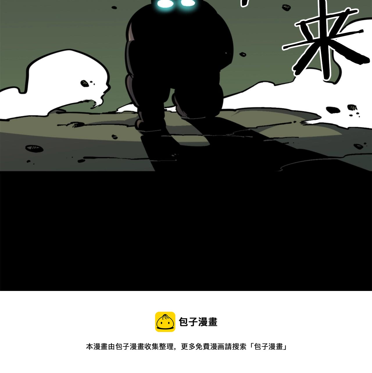 《公寓勇士》第36话 重锤！ 第41页