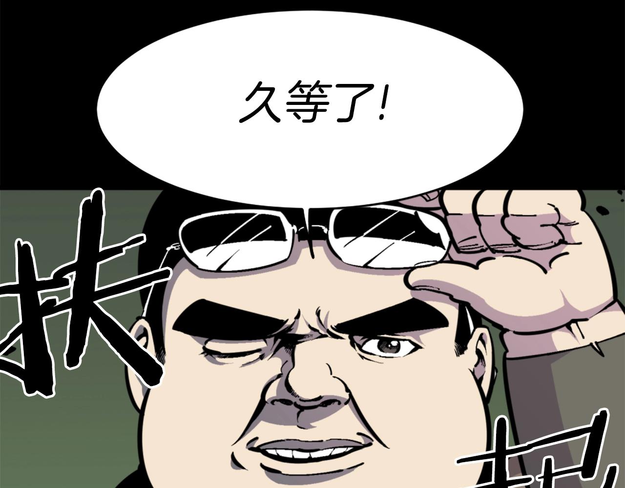 《公寓勇士》第36话 重锤！ 第42页