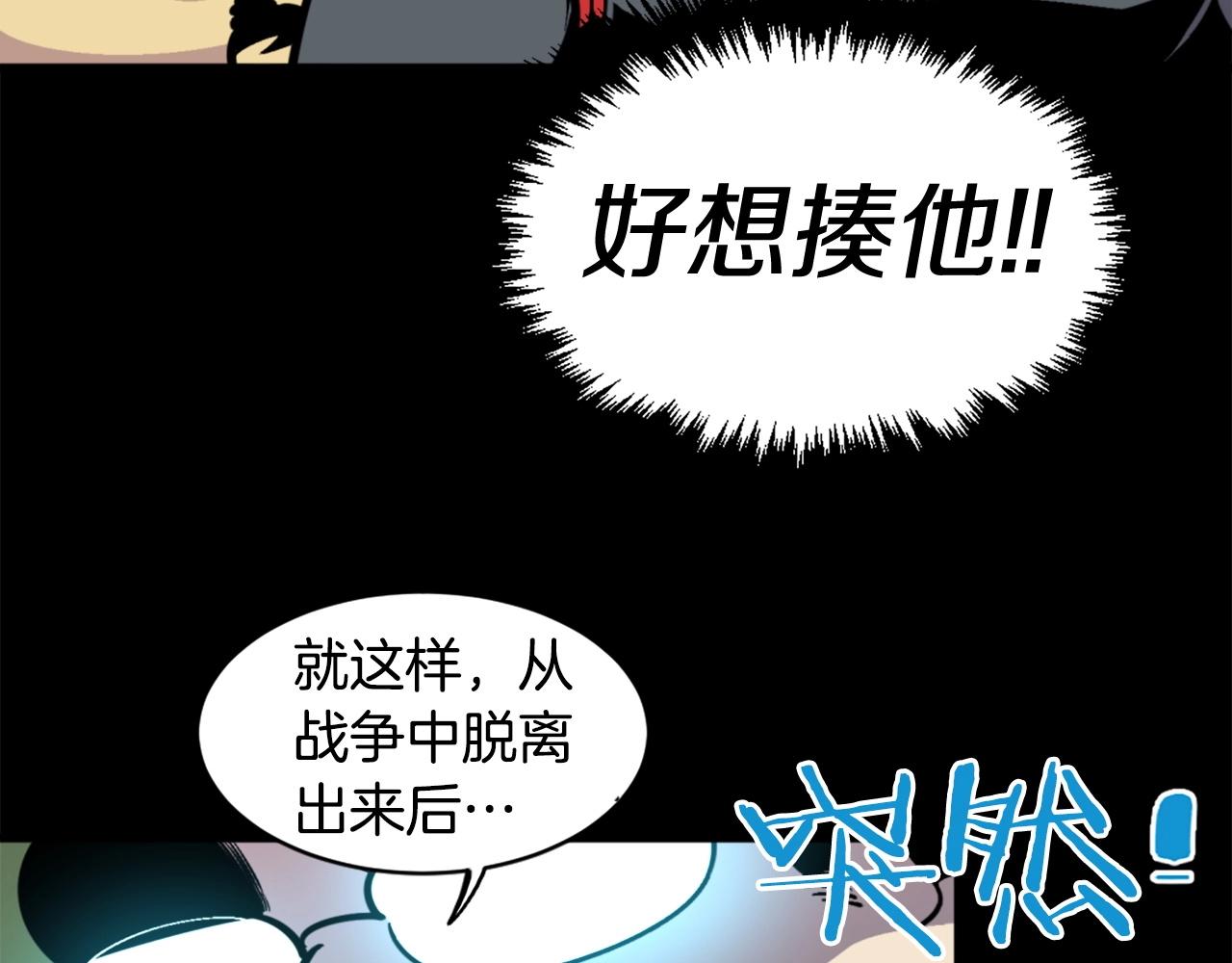 《公寓勇士》第37话 决战之时 第24页