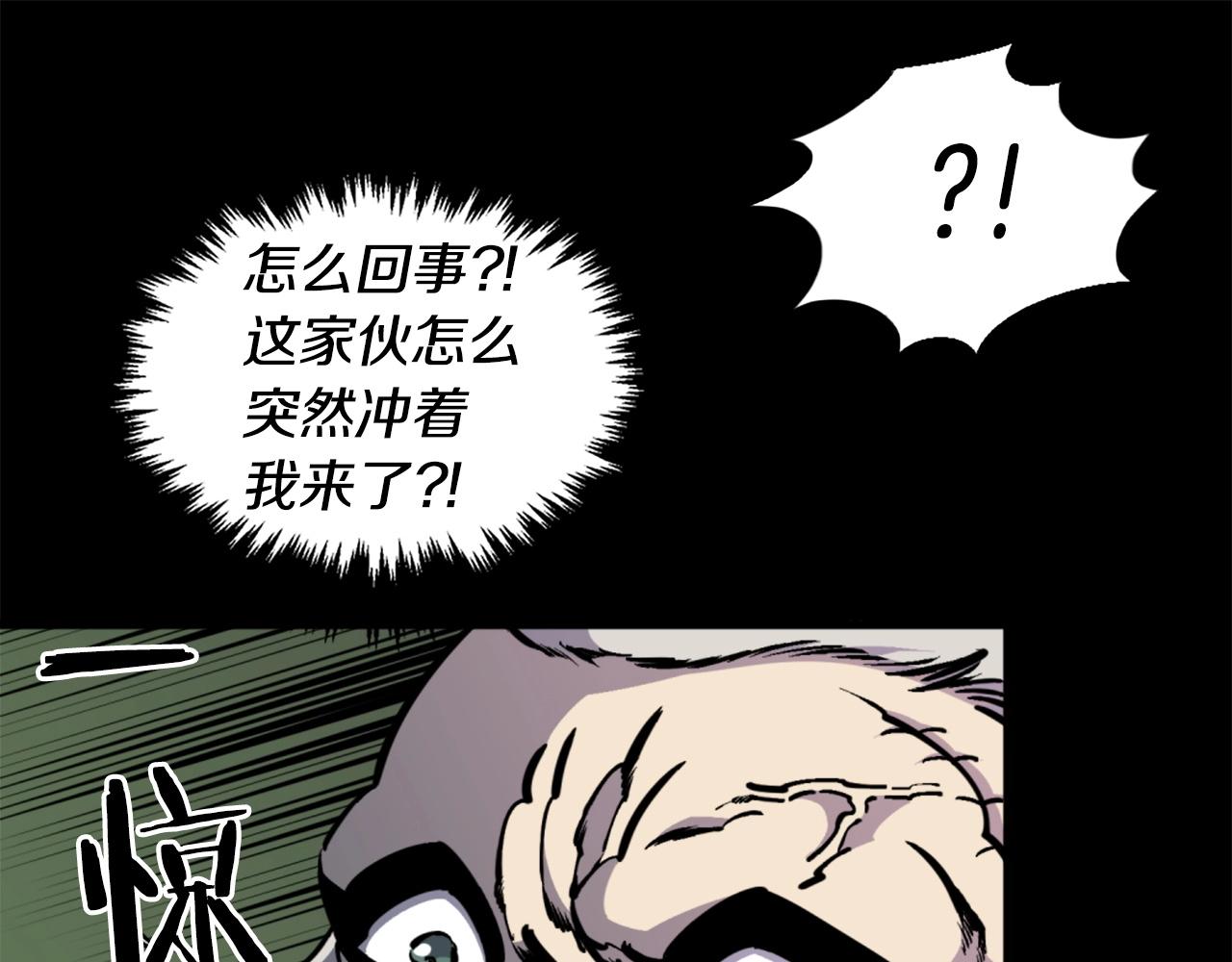 《公寓勇士》第37话 决战之时 第28页