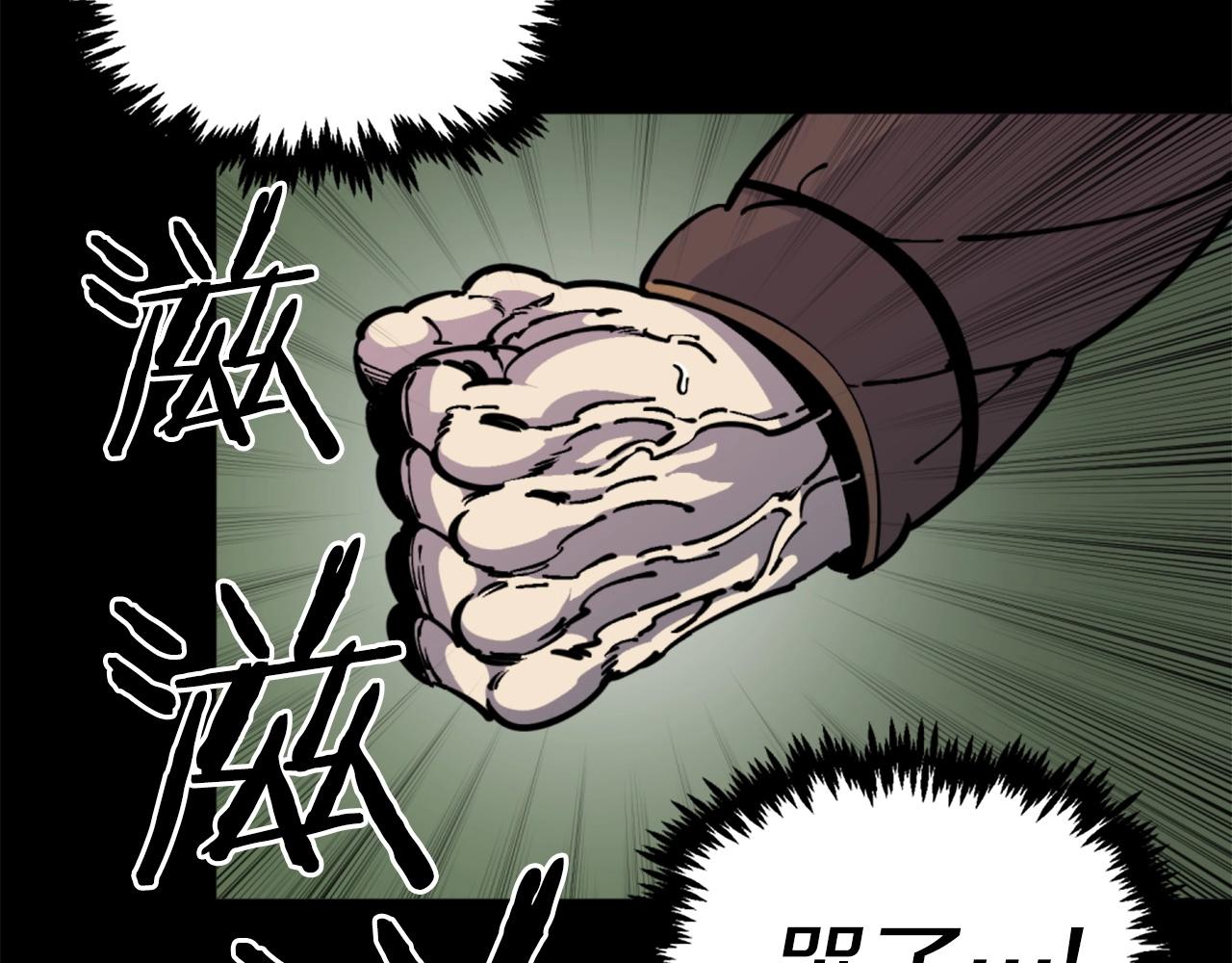 《公寓勇士》第37话 决战之时 第30页