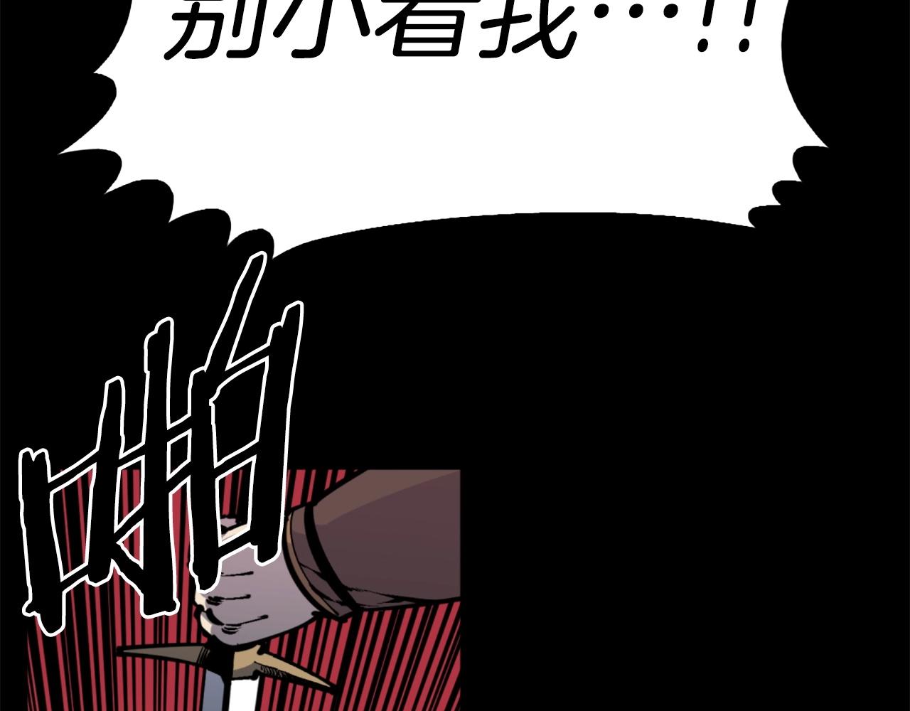《公寓勇士》第37话 决战之时 第34页